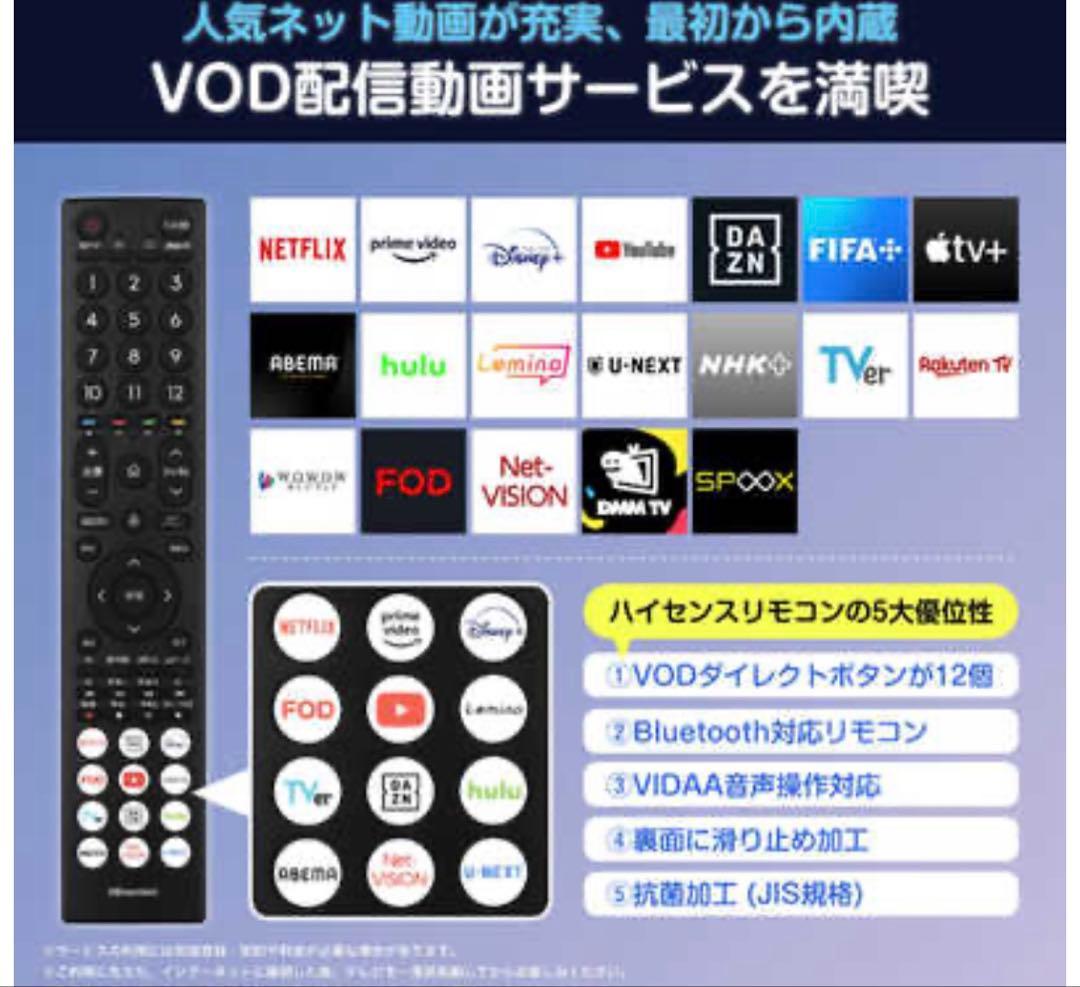 ハイセンス Hisense A4Nシリーズ 40V型 フルハイビジョン液晶テレビ