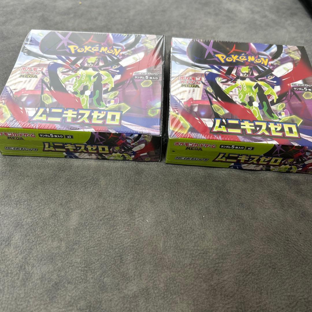 ポケモンカードゲームムニキスゼロ 2BOX