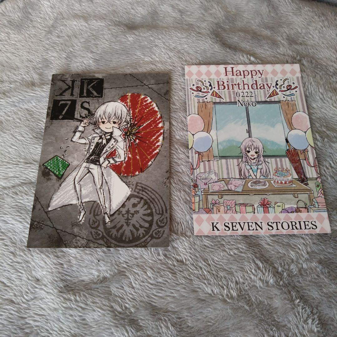 アニメK　伊佐那社　夜刀神狗朗　ネコ　グッズまとめ売り