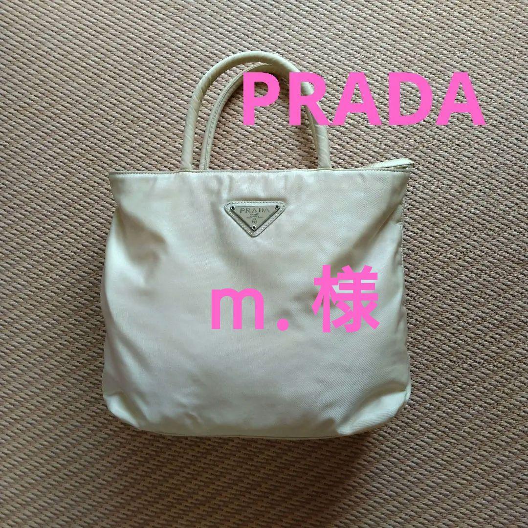 PRADA バック