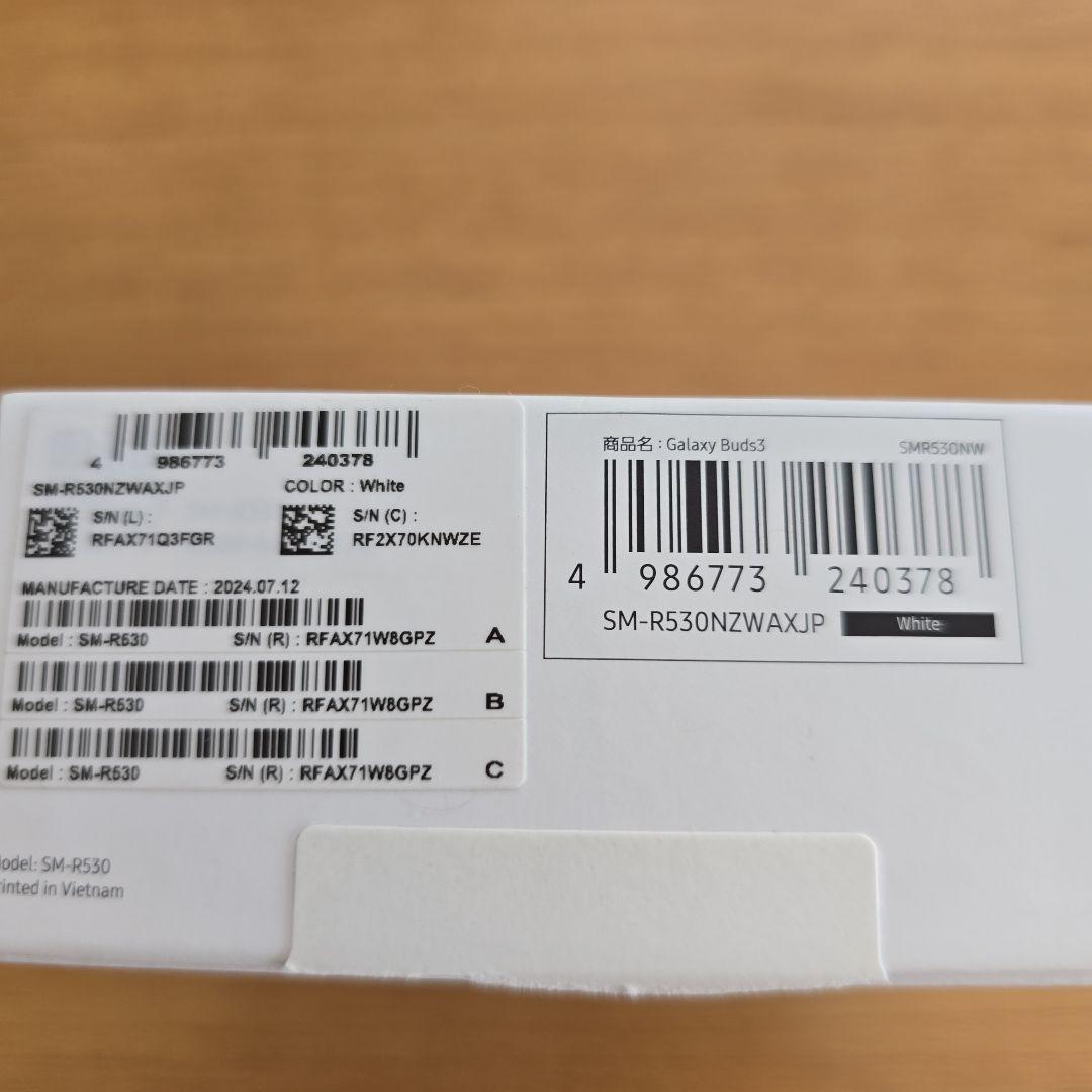 SAMSUNG GalaxyBuds3　ワイヤレスイヤホン