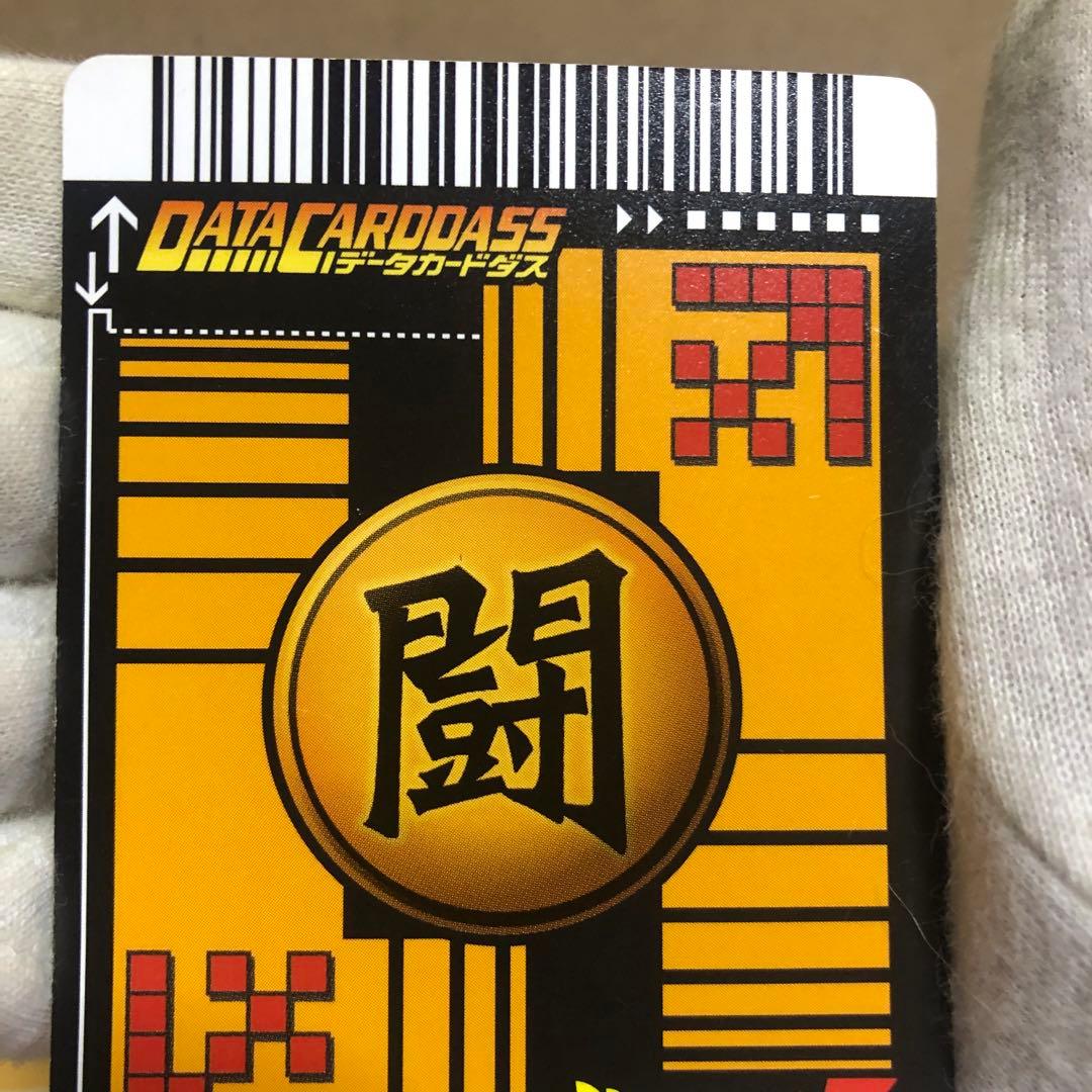 ドラゴンボールカード　孫悟空3 爆レア