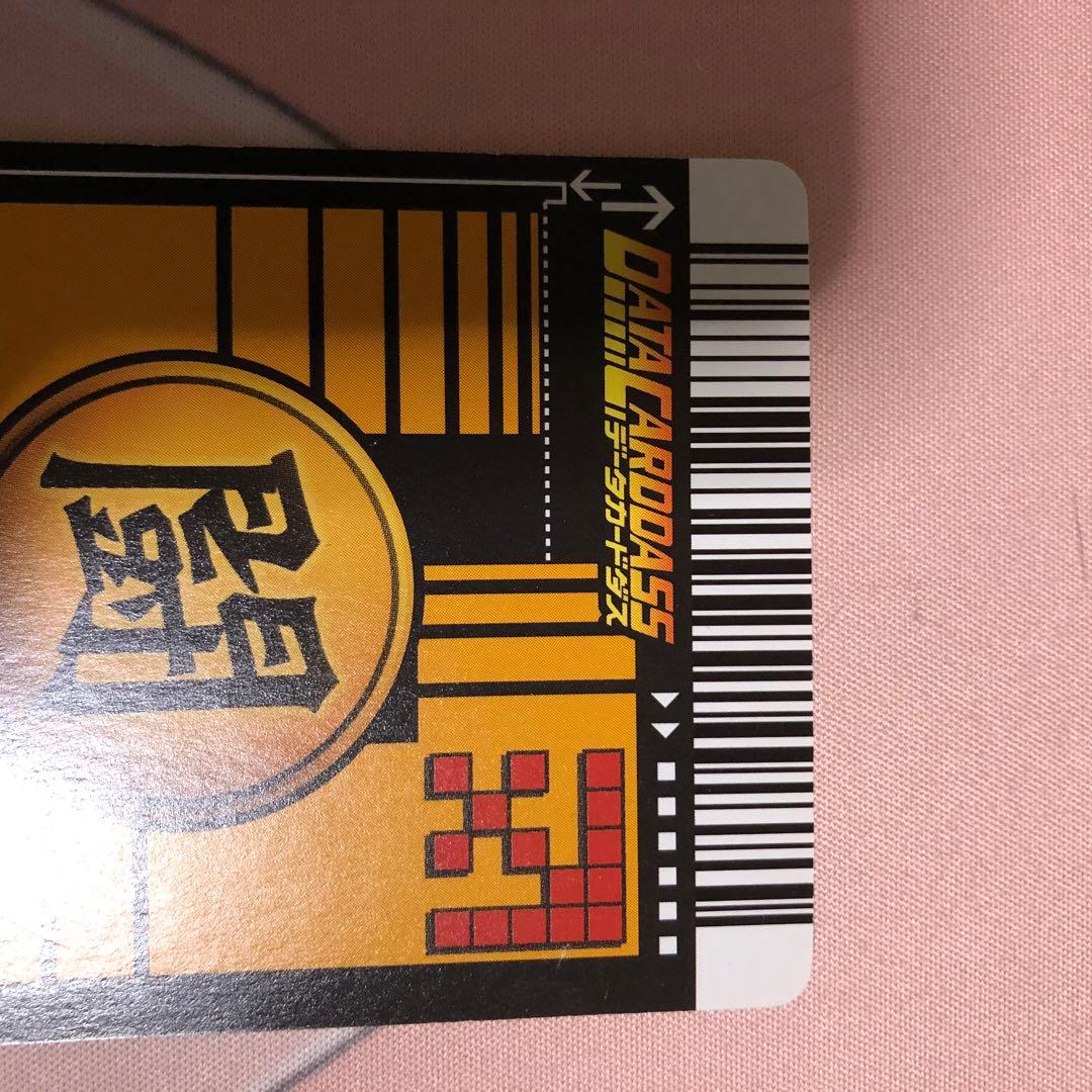 ドラゴンボールカード　孫悟空3 爆レア