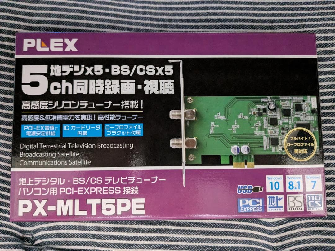Plex PX-MLT5PE PCI-Express テレビチューナー