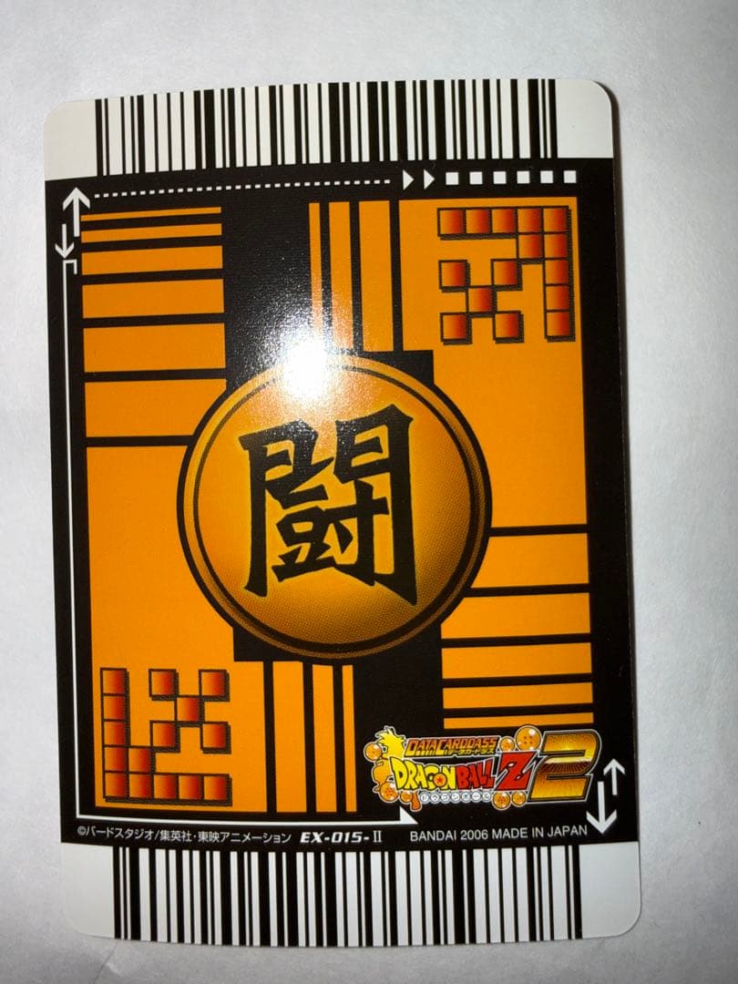 ドラゴンボールカードダス　金色戦士9枚セット