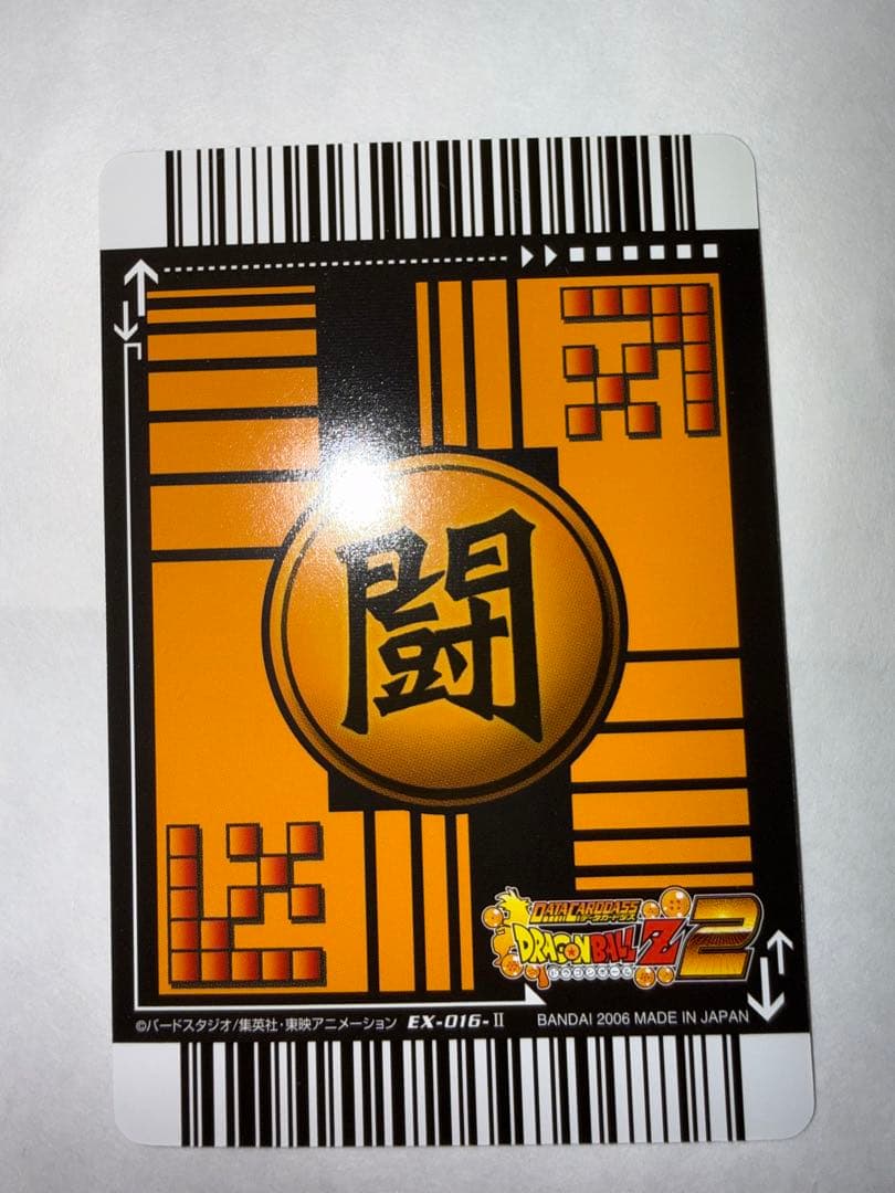 ドラゴンボールカードダス　金色戦士9枚セット