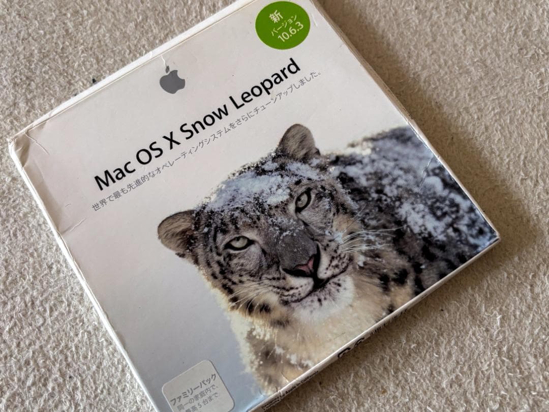 Apple iMac デスクトップ2007 21.5インチSSD250GB換装済