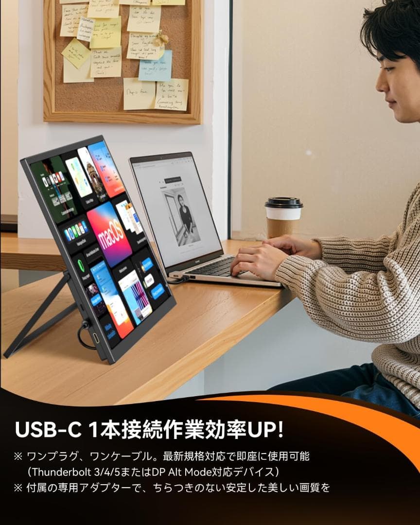 モバイルモニター 18.5インチ 収納ケース付き 大画面 フルHD　限定１個