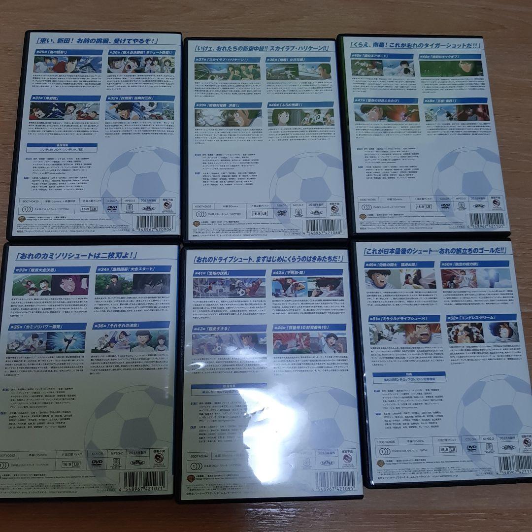 【2018年版キャプテン翼 DVD 全12巻（小学生編＋中学生編）】