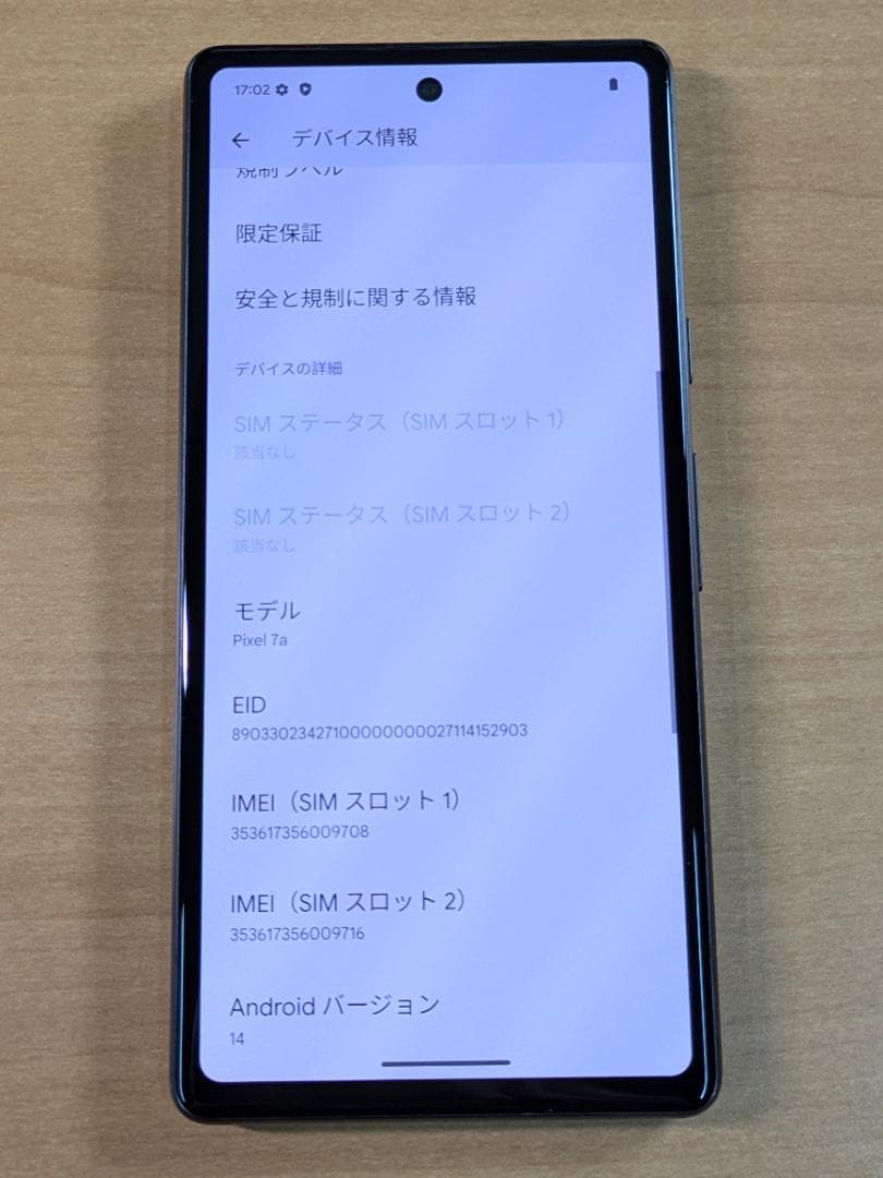 スマートフォン本体 011400I Google pixel7a 128GB
