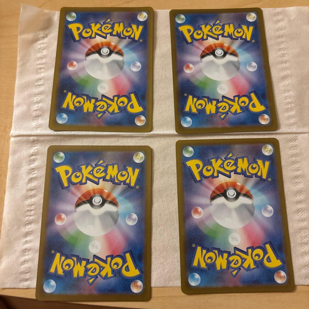 ポケカ　ロケット団のラムダsr 4枚セット