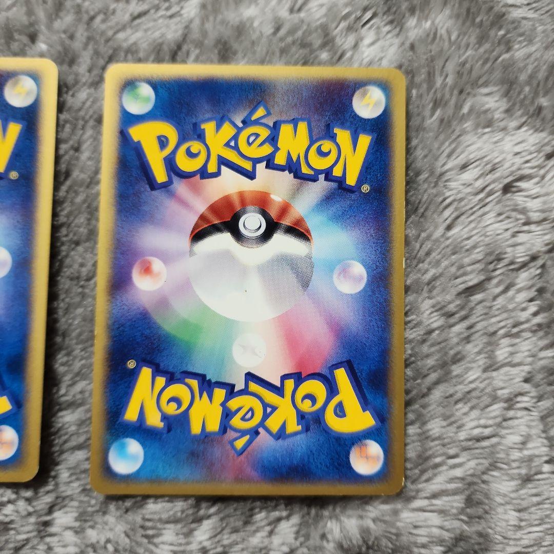 ベイリーフ・アリゲイツ・マグマラシ トレーナーズマガジンプロモカード