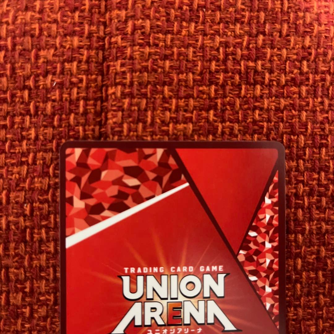 ユニオンアリーナ　リムル　パラレル