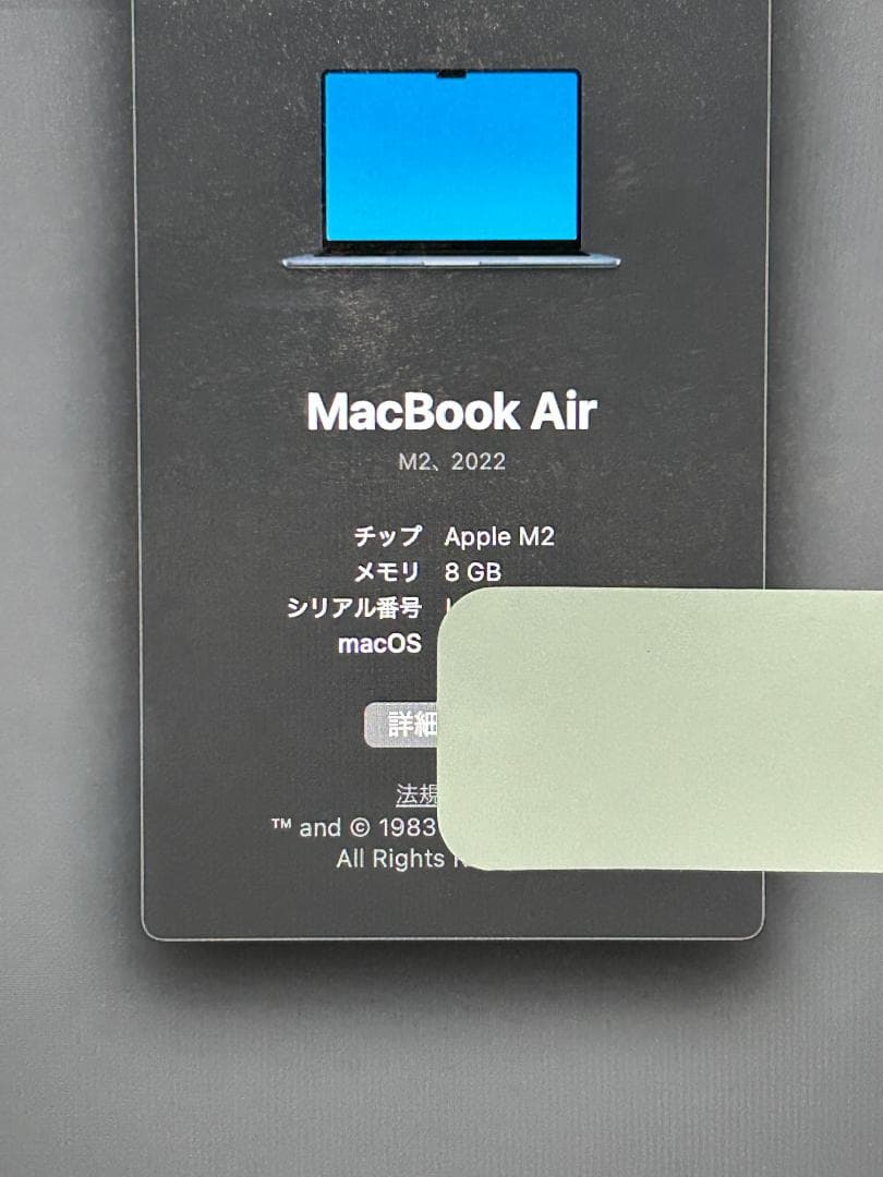 ほぼ新品級 Mac Book Air 13.6インチ M2 8GB ミッドナイト