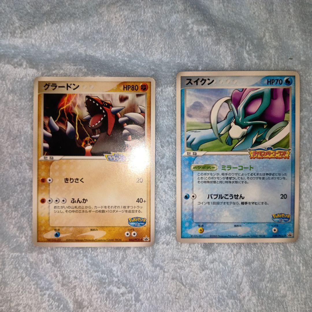 ポケモンカードセット　ポケモンパーク　ポケパーク　2005　ファイル付き