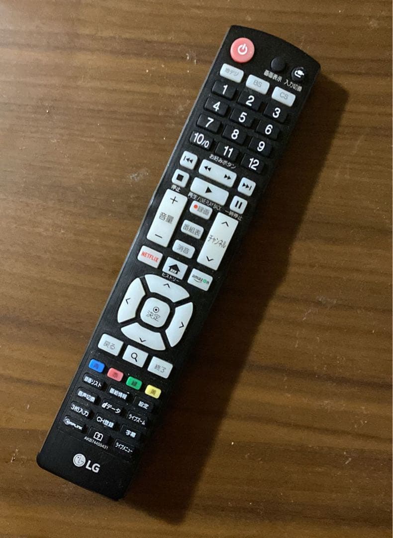 LG 55インチ 4K 液晶テレビ