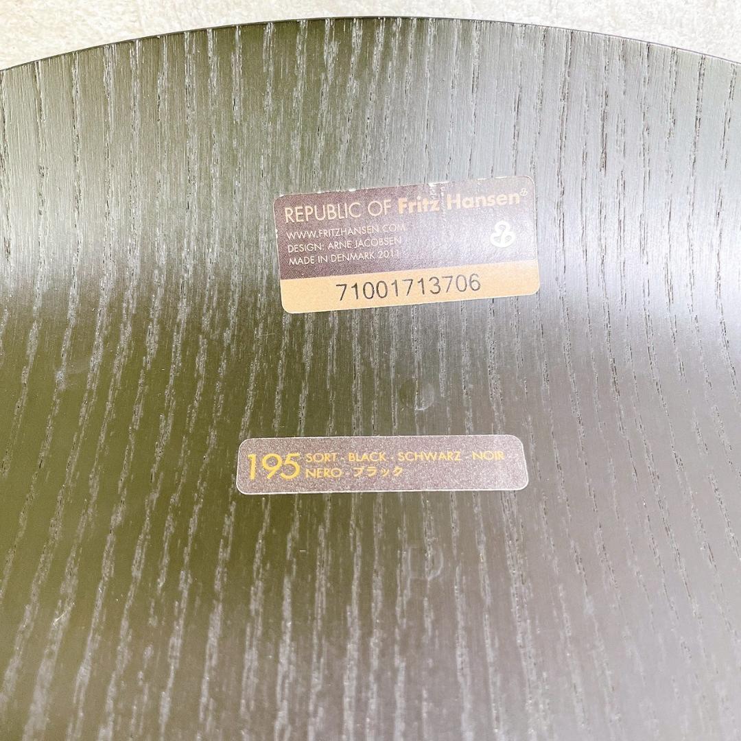 Fritz Hansen セブンチェア ブラック 2011年製 正規品