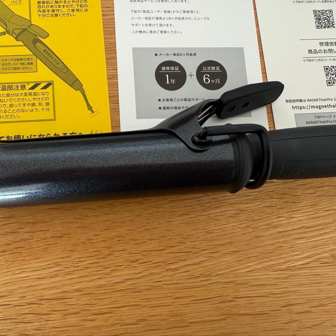 ホリスティックキュア マグネットヘアプロ カールアイロン 38mm