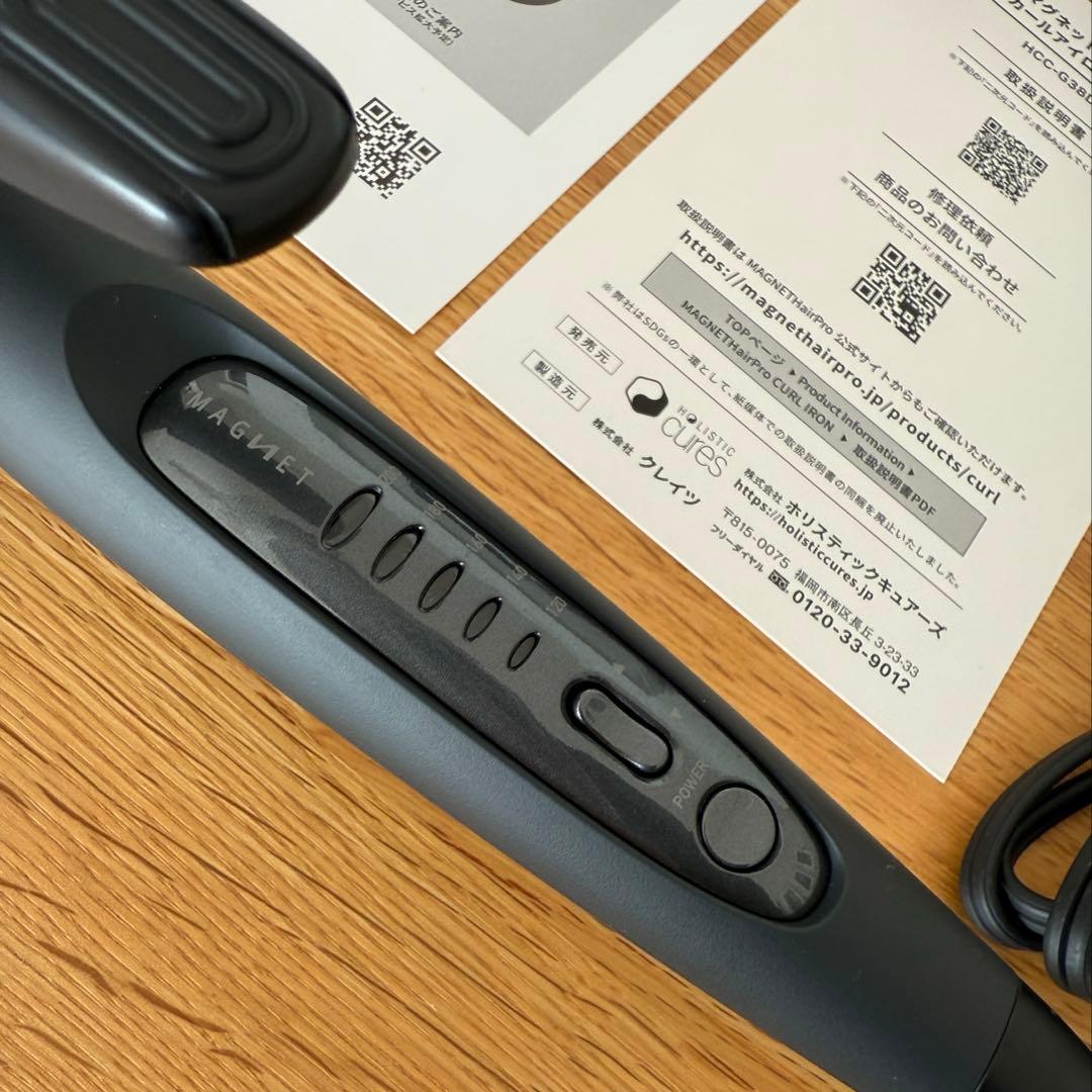 ホリスティックキュア マグネットヘアプロ カールアイロン 38mm
