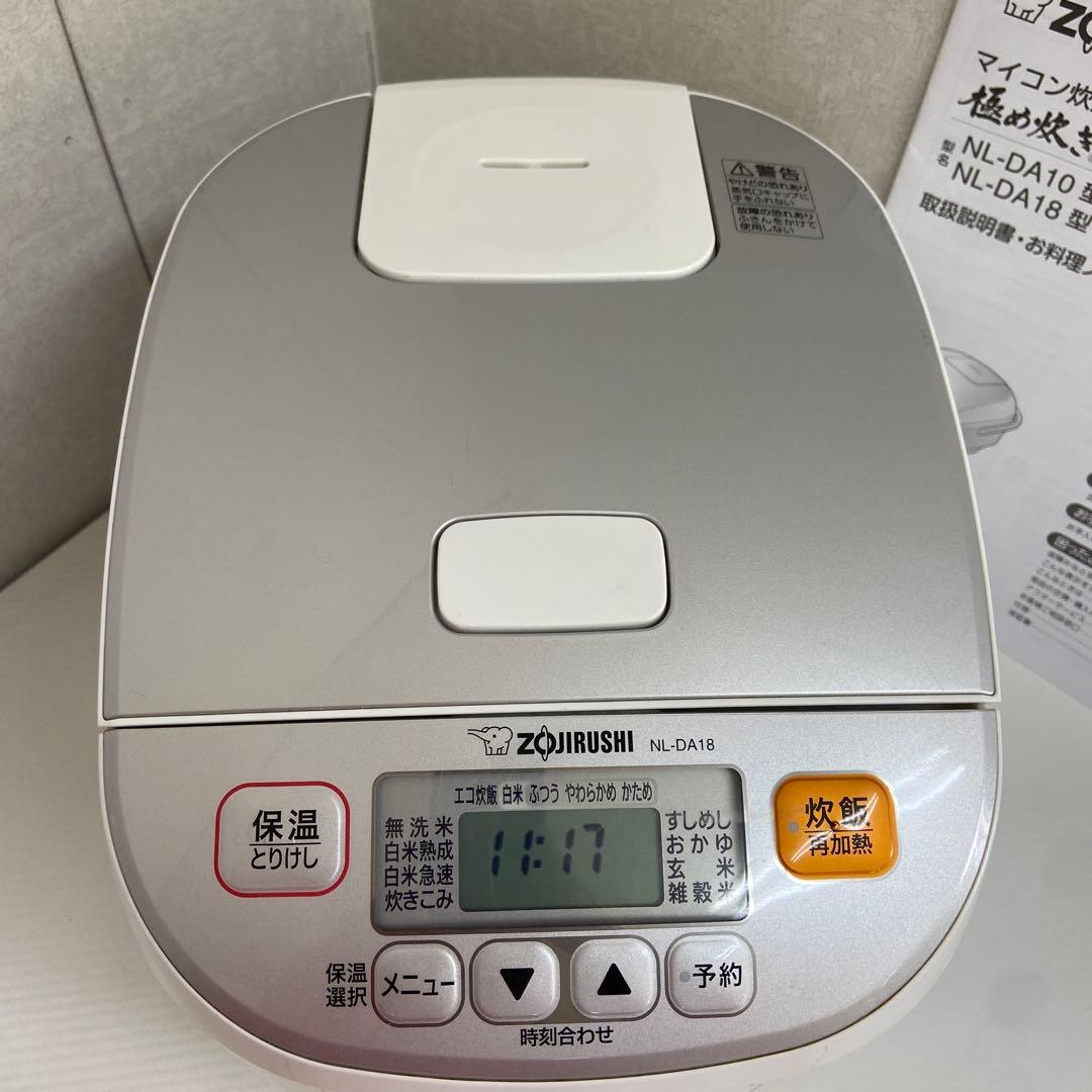 美品⭐️象印　ZOUJIRUSHI マイコン炊飯ジャー　一升炊き