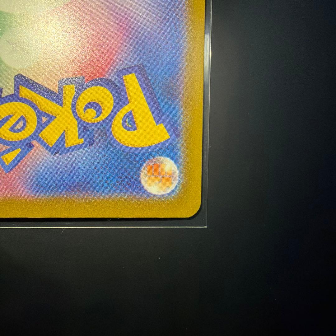 メガユキメノコex MA中国語エラー