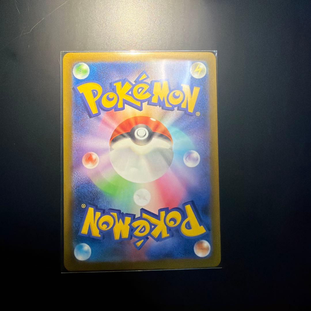 メガユキメノコex MA中国語エラー