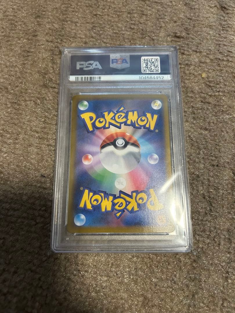 ポケカ ゼクロム CHR PSA10