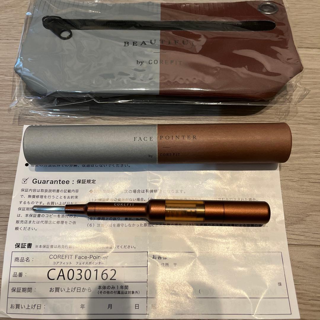 【正規品】COREFIT face-pointerコアフィットフェイスポインター