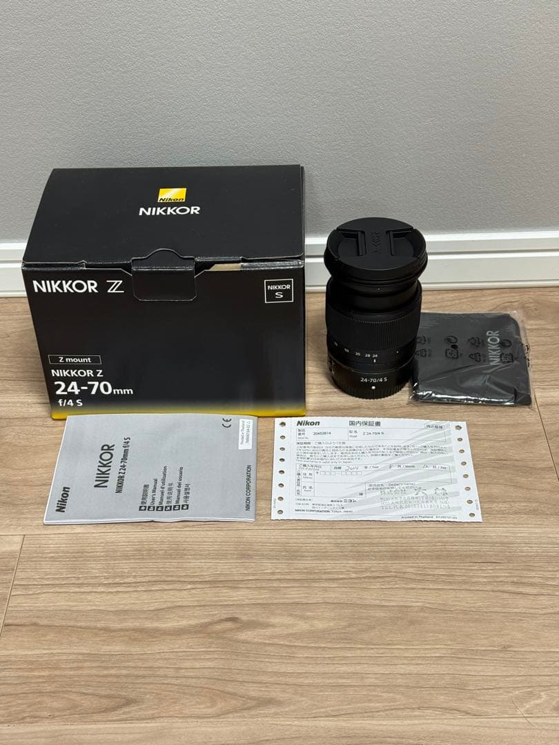 ★美品レベル★ Nikon ニコン NIKKOR Z 24-70mm F4 S