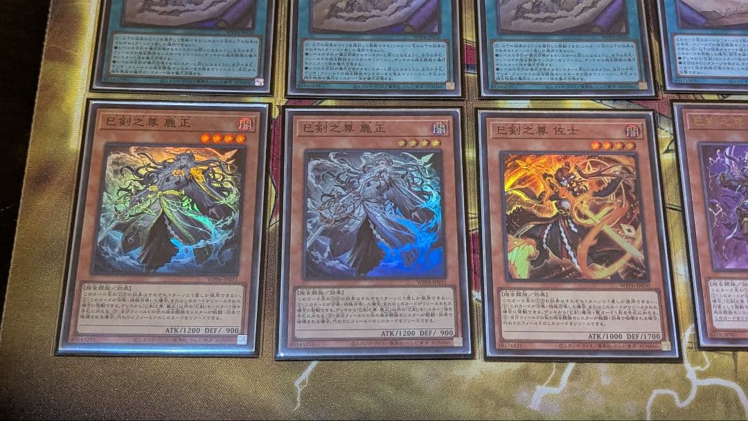 遊戯王　巳剣　デッキパーツ　一部シク有り おまけ付き