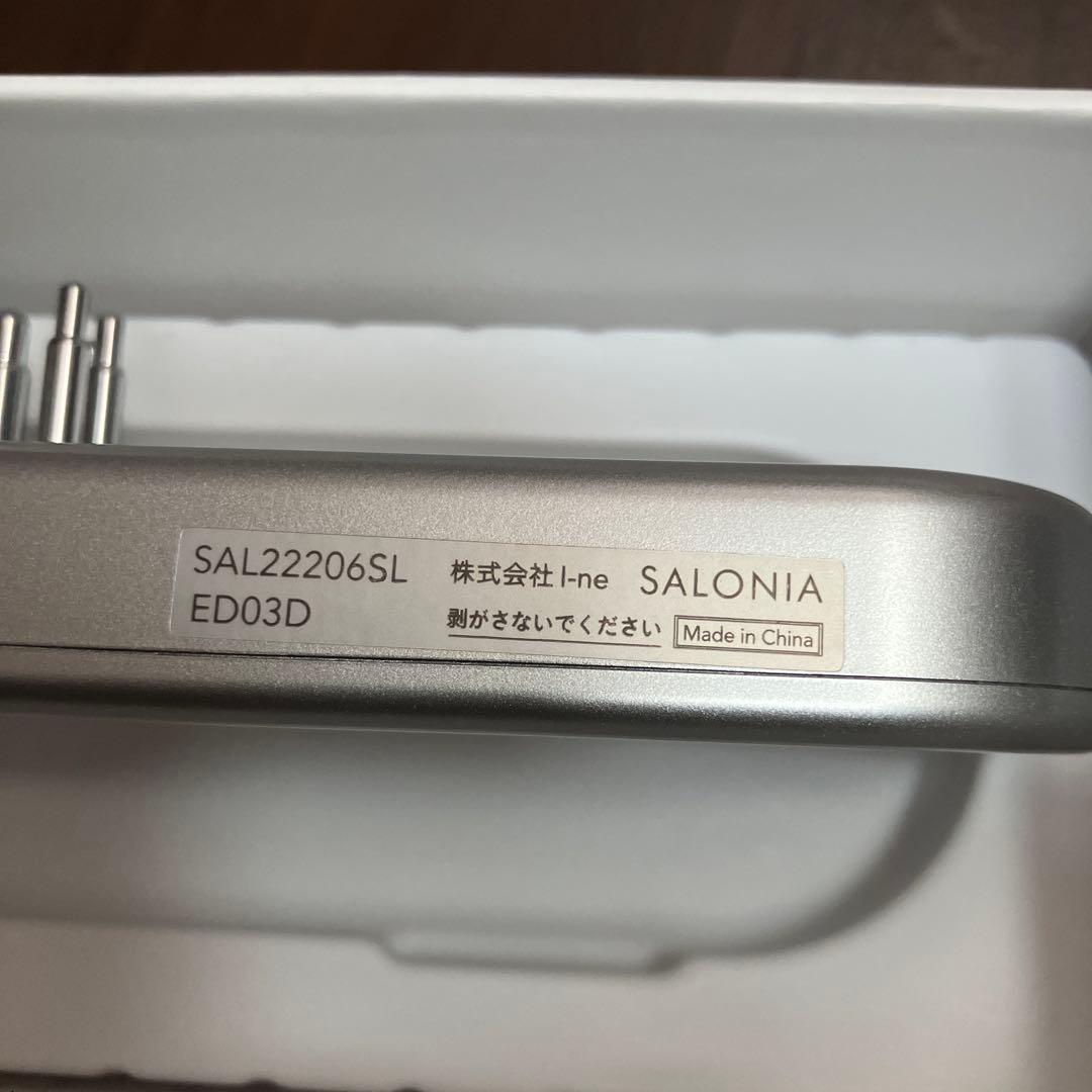 【美品】SALONIA サロニア EMSリフトブラシ　電気ブラシ