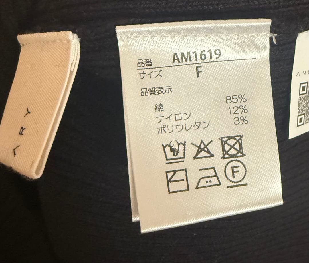 トップス andmary Elf button knit tops