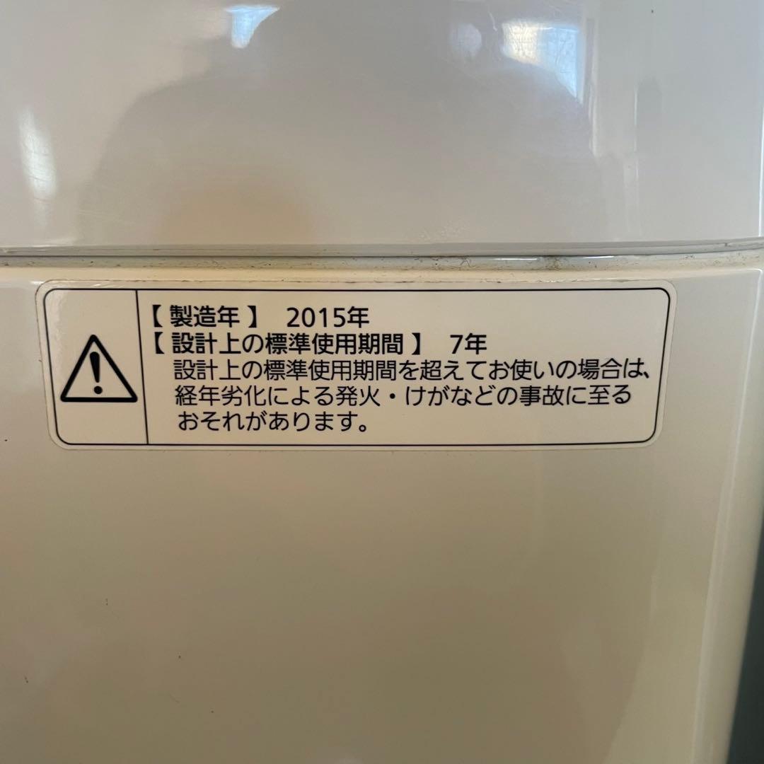 配送設置無料　Panasonic 冷蔵庫洗濯機セット　新生活　3001