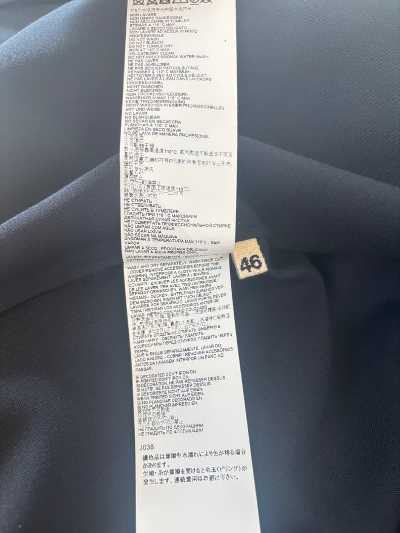 極美品 46 MARNI マルニ トロピカルウールシャツ ネイビー