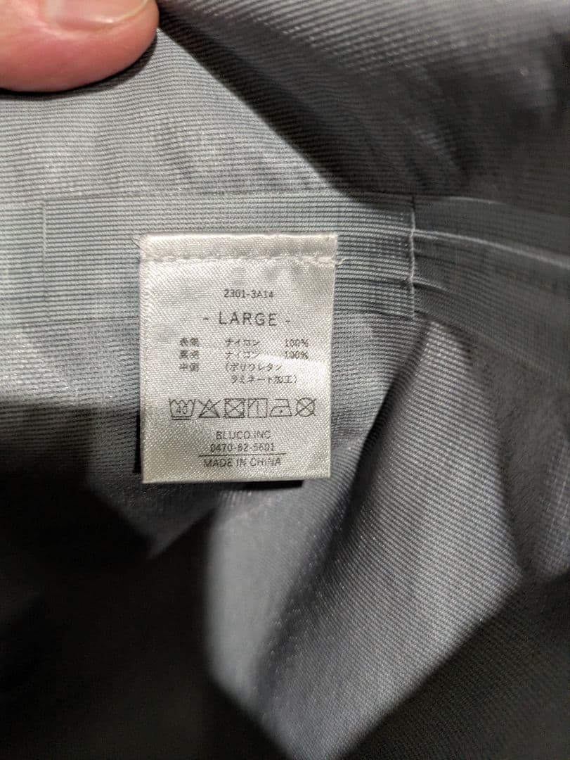 uncrowd ALL WEATHER M-65 JK　ブルコ