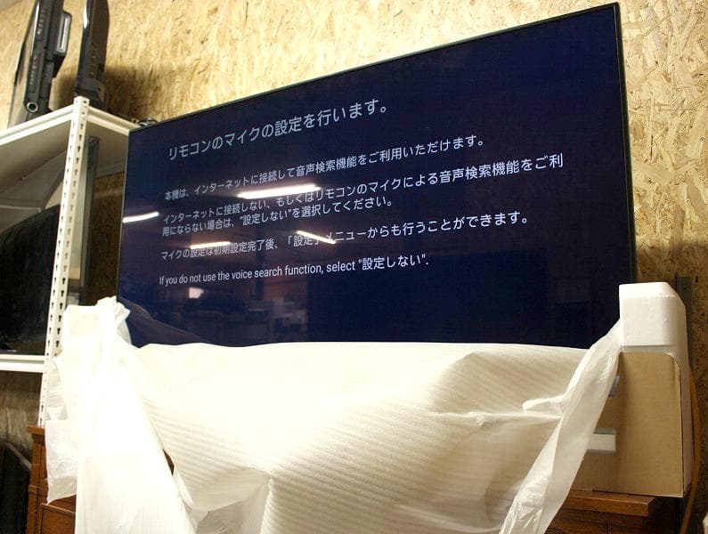 未使用 シャープ アクオス 4K 60V型液晶テレビ 4T-C60DN1