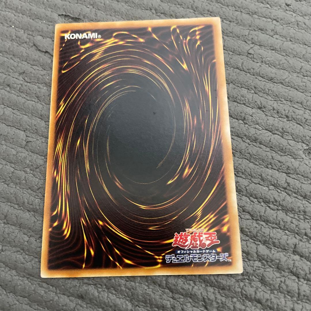 プロフ必読　遊戯王　レリーフ　アルティメットレア　8枚セット