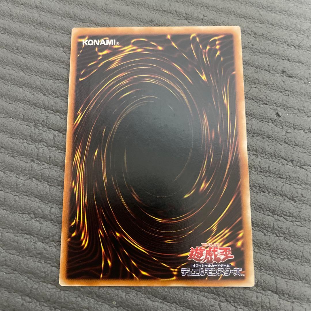 プロフ必読　遊戯王　レリーフ　アルティメットレア　8枚セット