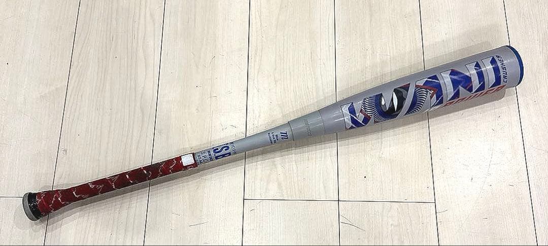 ワニクラッシャーパワー　少年用　80センチ　青ワニ　ワニクラッシャー