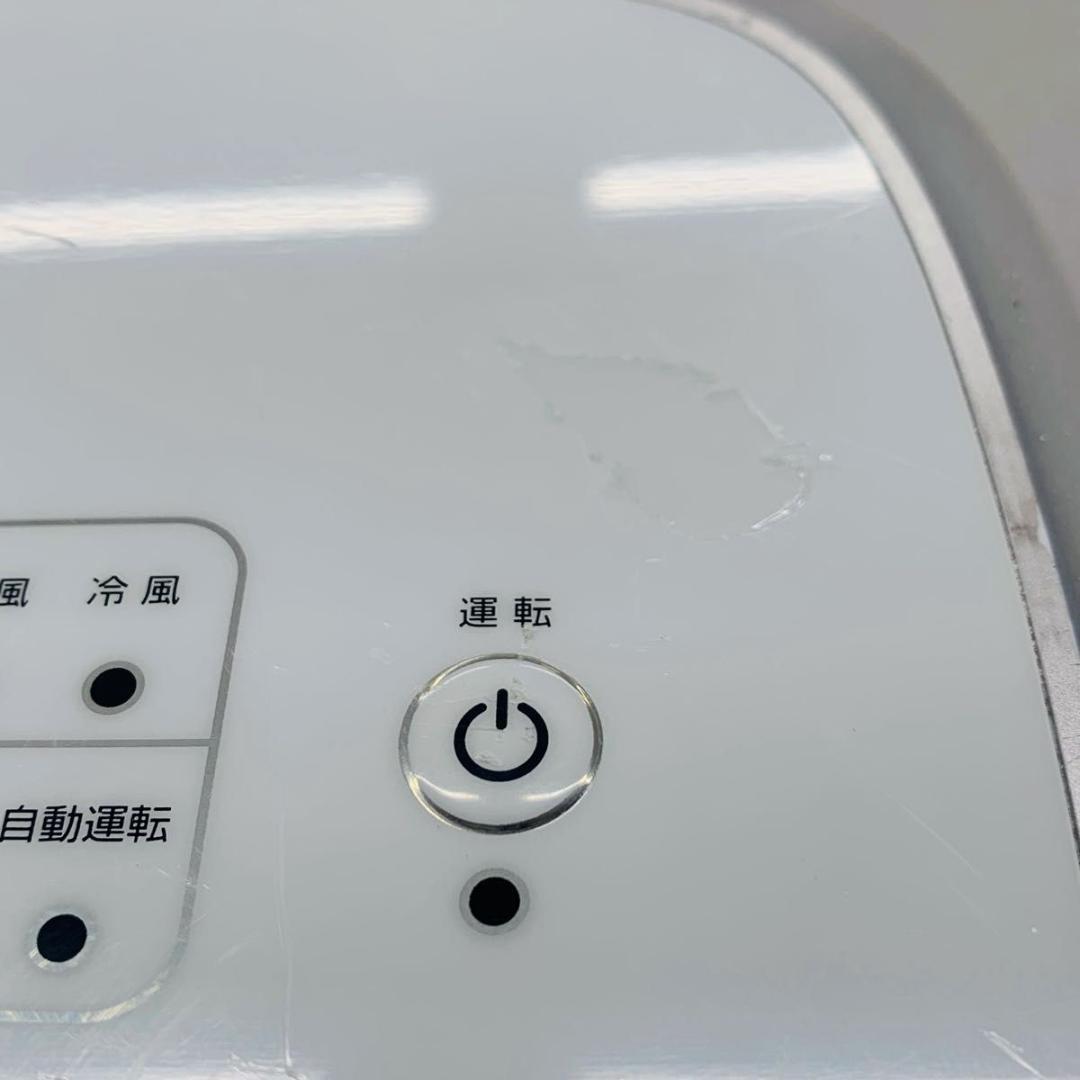 スリーアップ スポットエアクーラー SC-Y2417 冷房器具 2024年製