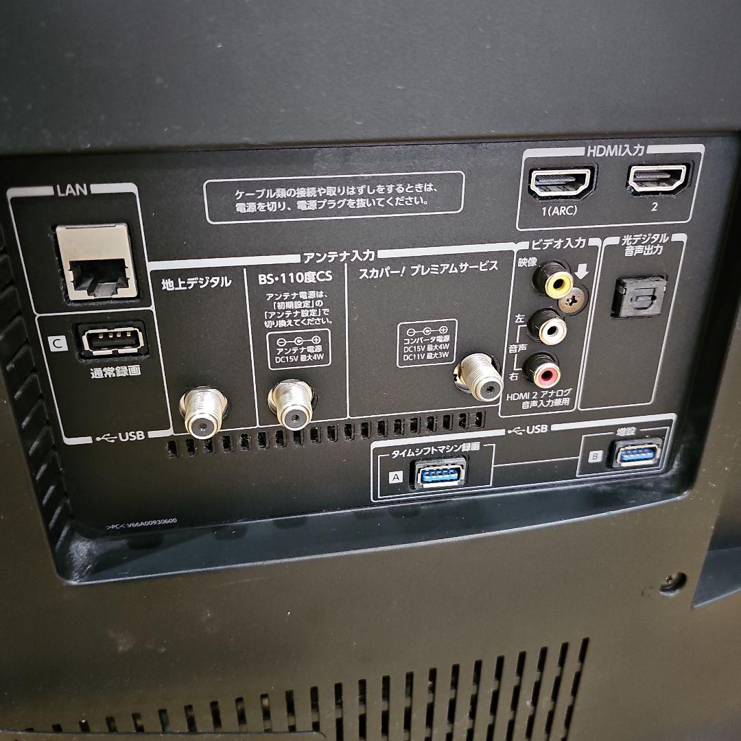 【紅葉】TOSHIBA 大画面液晶テレビ リモコン付き