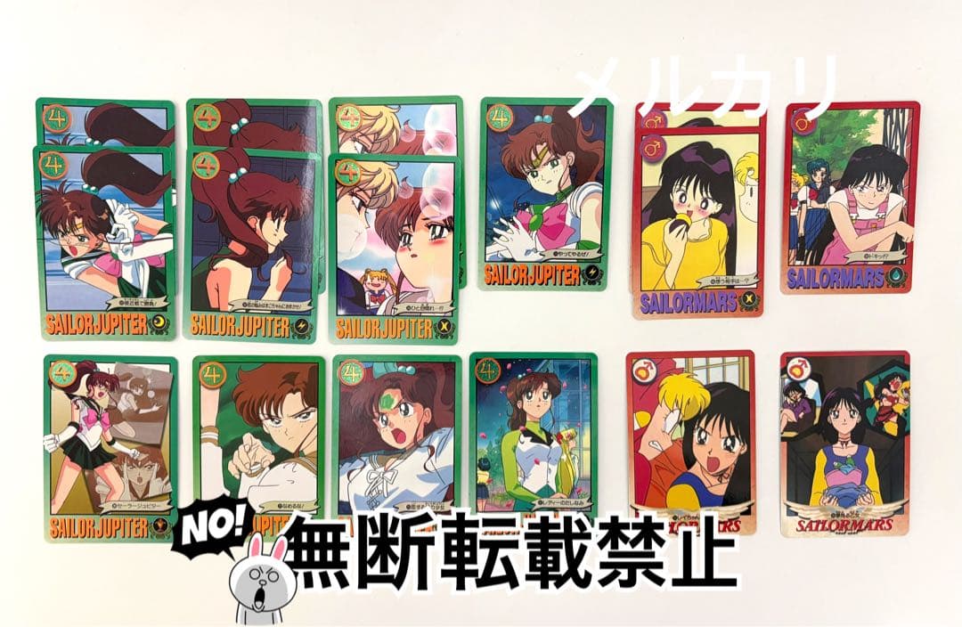 k*o様 セーラームーン トレーディングカード 83枚　バンダイ　当時もの