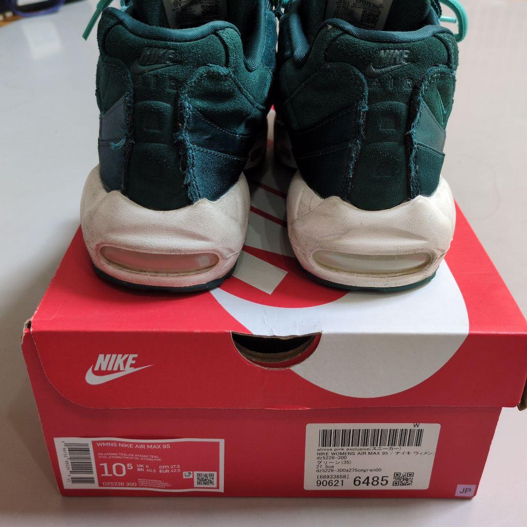 Nike Air Max 95 グリーン　ベルベット
