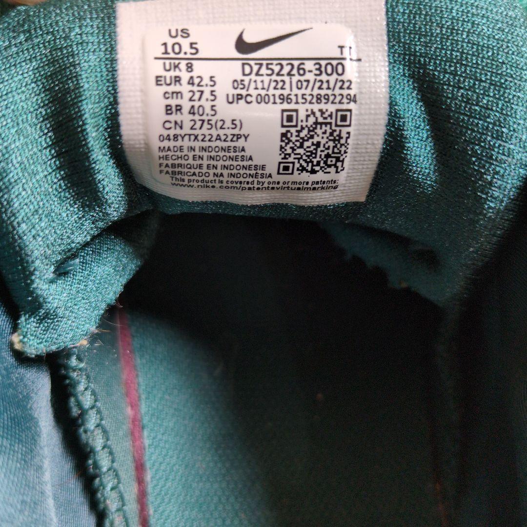 Nike Air Max 95 グリーン　ベルベット