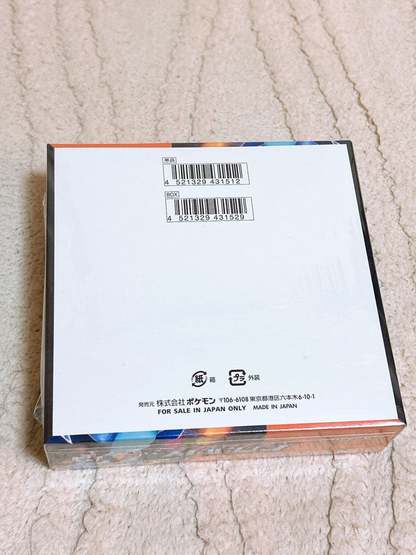 【新品未開封】ポケモンカードゲーム インフェルノEX ボックス