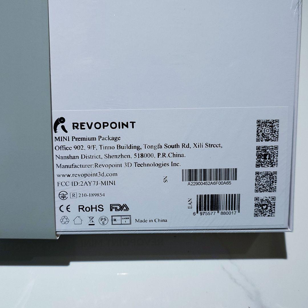 REVOPONT MINI 3Dスキャナー プレミアムセット