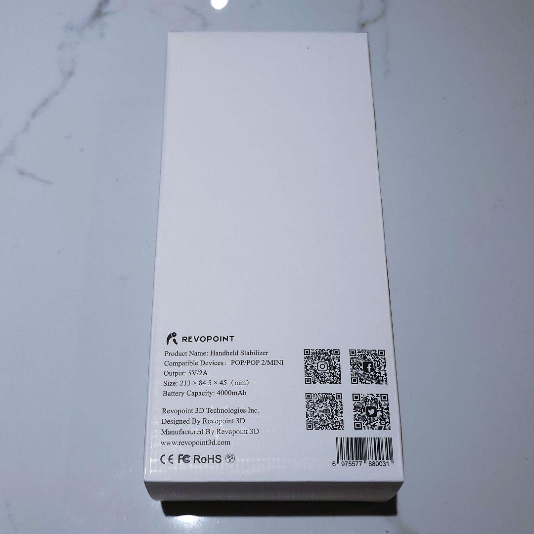 REVOPONT MINI 3Dスキャナー プレミアムセット