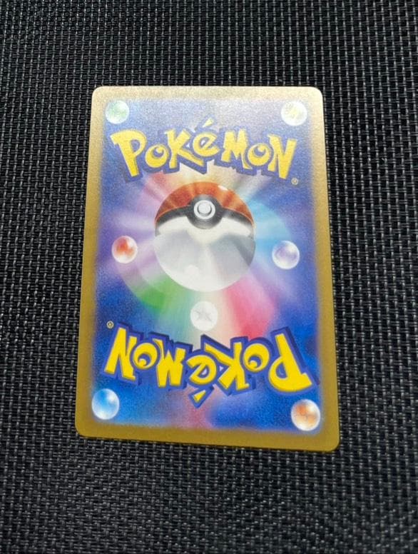 ギラティナvstar ur