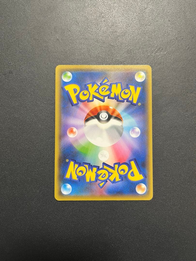 ピカチュウ：YU NAGABA×ポケモンカードゲーム PROMO S-Pプロモ