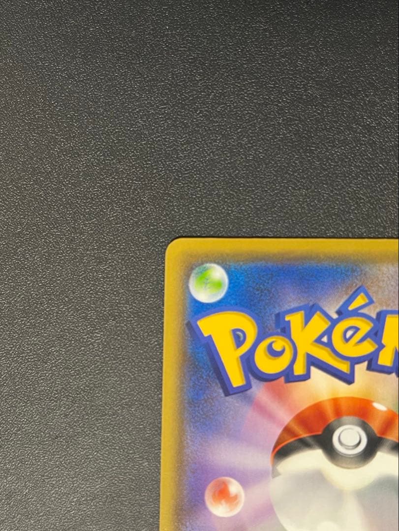 ピカチュウ：YU NAGABA×ポケモンカードゲーム PROMO S-Pプロモ